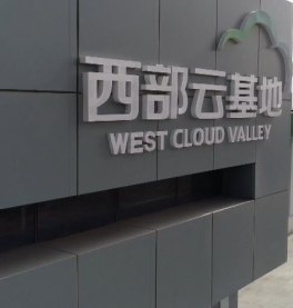 联系我们-新盛娱乐客服开户注册电话18806900962